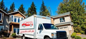 نقل أثاث الأحمدي