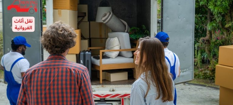 نقل أثاث الفروانية