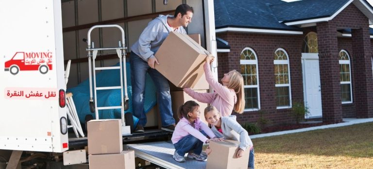 نقل عفش النقرة 60923894 أحسن شركة لنقل العفش في النقرة